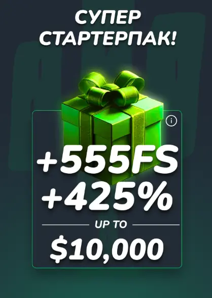 первоначальный бонус кактус казино