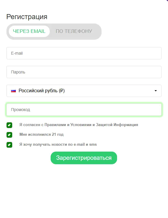 регистрация в кактус казино